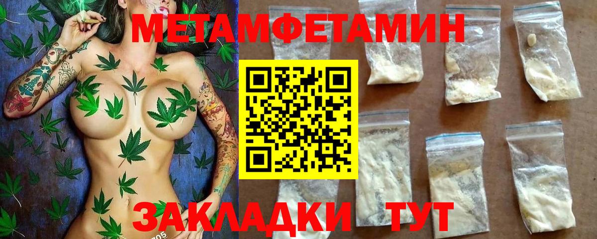 Amphetamine  Вход с VPN  Амфетамин  АМФ VHQ  Среднеуральск 