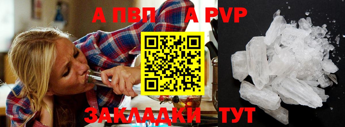 А ПВП СК КРИС Среднеуральск