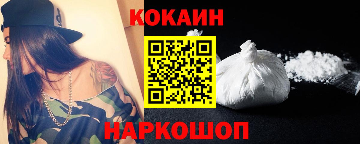 КОКАИН Боливия Среднеуральск