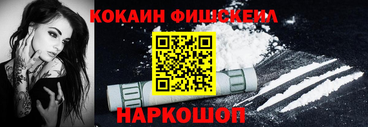 COCAIN 97%  Cocaine  КОКАИН 98%  Среднеуральск  Вход с VPN 