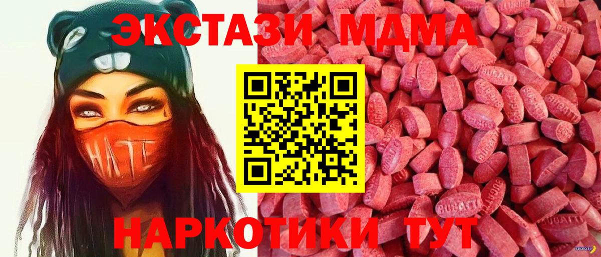 Экстази Дубай Среднеуральск