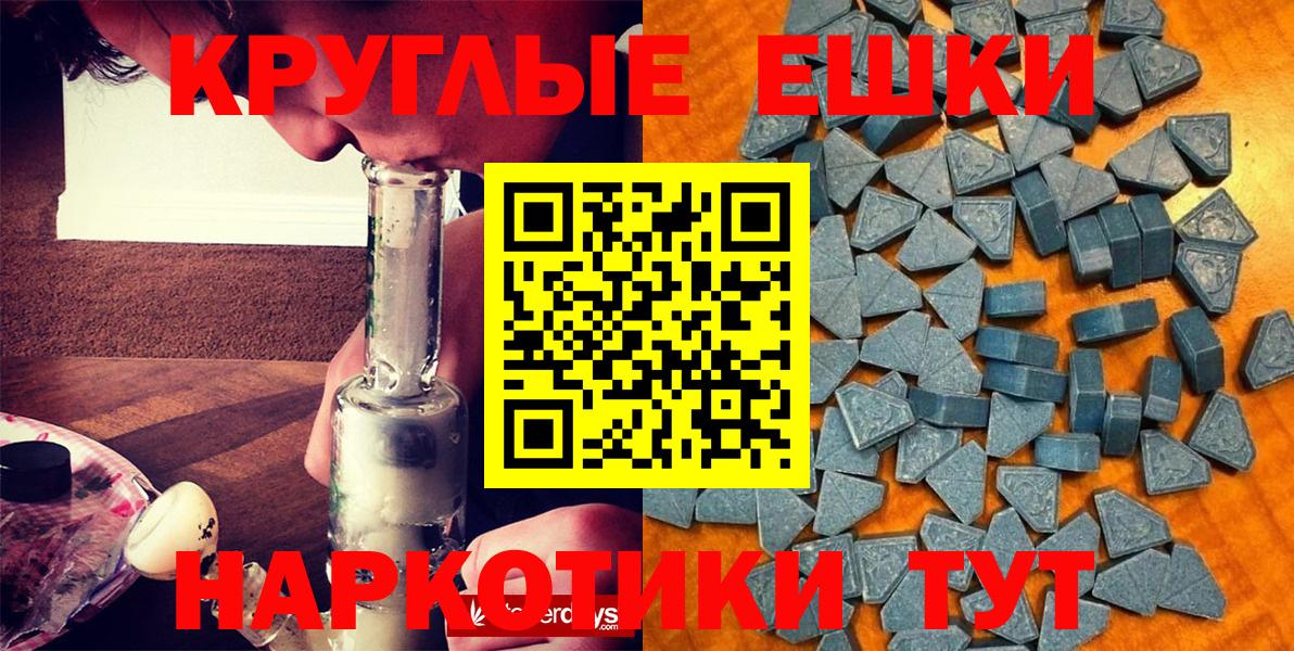 ЭКСТАЗИ XTC  ЭКСТАЗИ XTC  Среднеуральск  ЭКСТАЗИ  Вход с VPN 