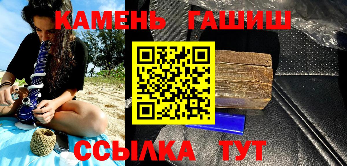 Гашиш хэш  Гашиш хэш  где найти   Среднеуральск  Вход с VPN  Гашиш 