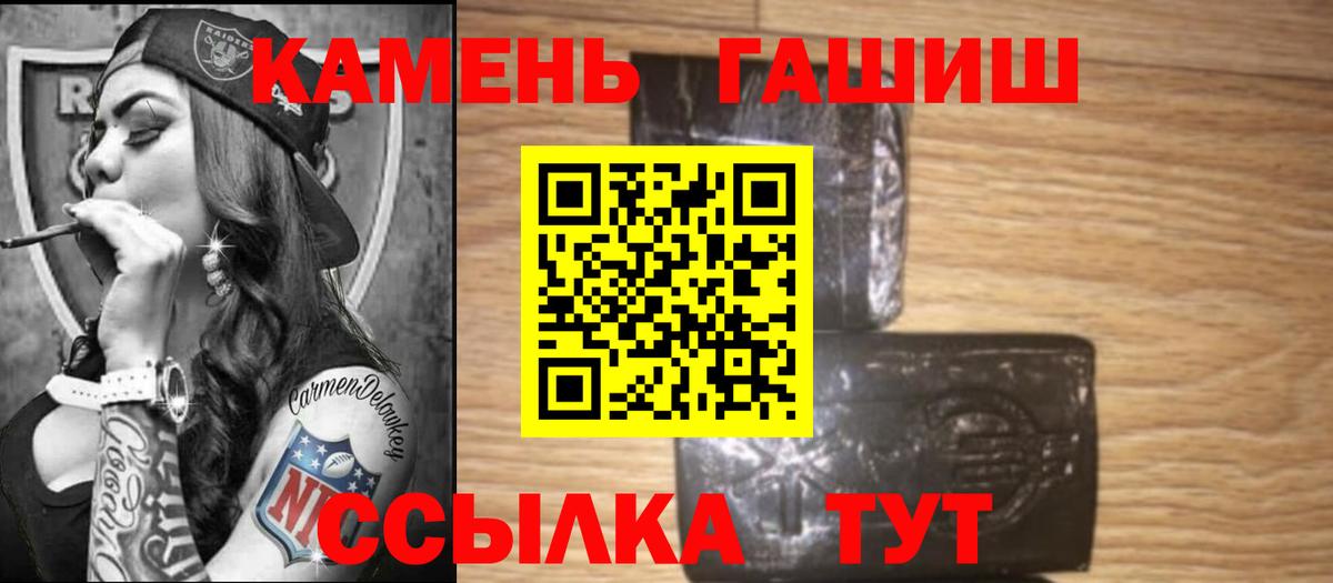 Гашиш хэш Среднеуральск