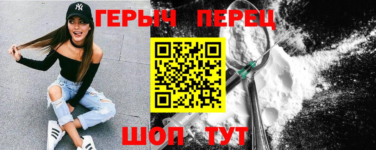 ГЕРОИН афганец Среднеуральск