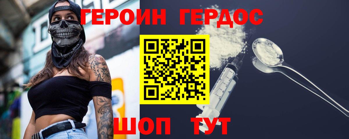 ГАШ Среднеуральск