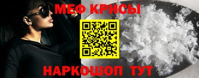 каннабис Можайск