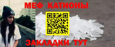 метамфетамин Моздок