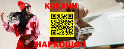 метамфетамин Моздок