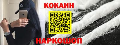 меф Нальчик