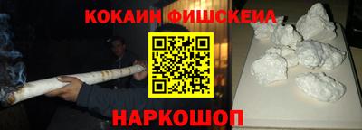 каннабис Можайск