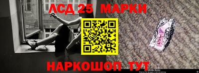 метамфетамин Моздок
