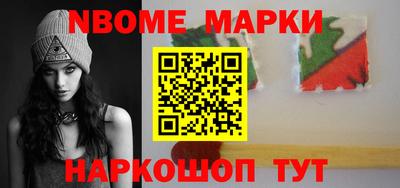 меф Нальчик