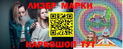 mix Наро-Фоминск