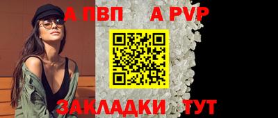 каннабис Можайск