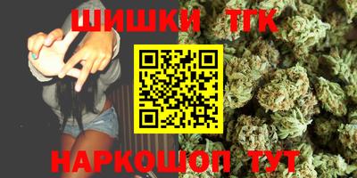 каннабис Можайск