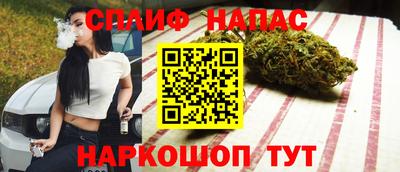 метамфетамин Моздок
