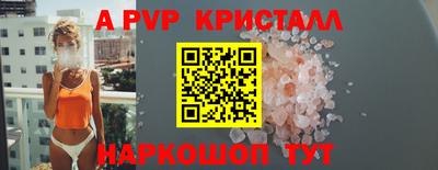 меф Нальчик