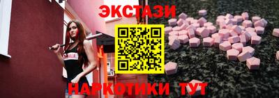 метамфетамин Моздок