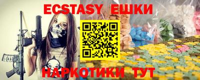 метамфетамин Моздок