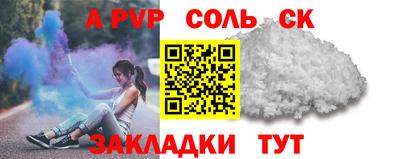 метамфетамин Моздок