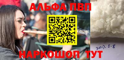 метамфетамин Моздок
