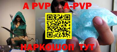 каннабис Можайск