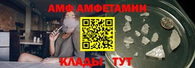 метамфетамин Моздок