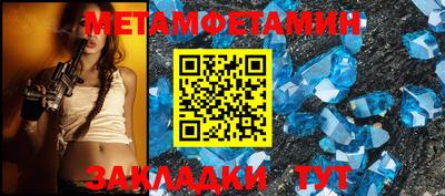 каннабис Можайск