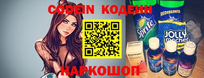метамфетамин Моздок