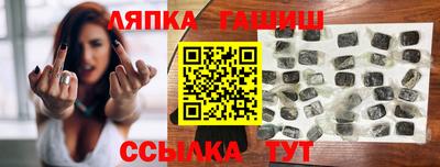 каннабис Можайск