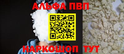 меф Нальчик