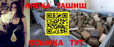каннабис Можайск