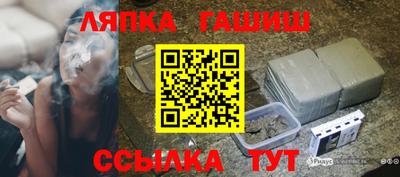 каннабис Можайск