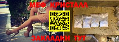 mix Наро-Фоминск
