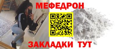 метамфетамин Моздок