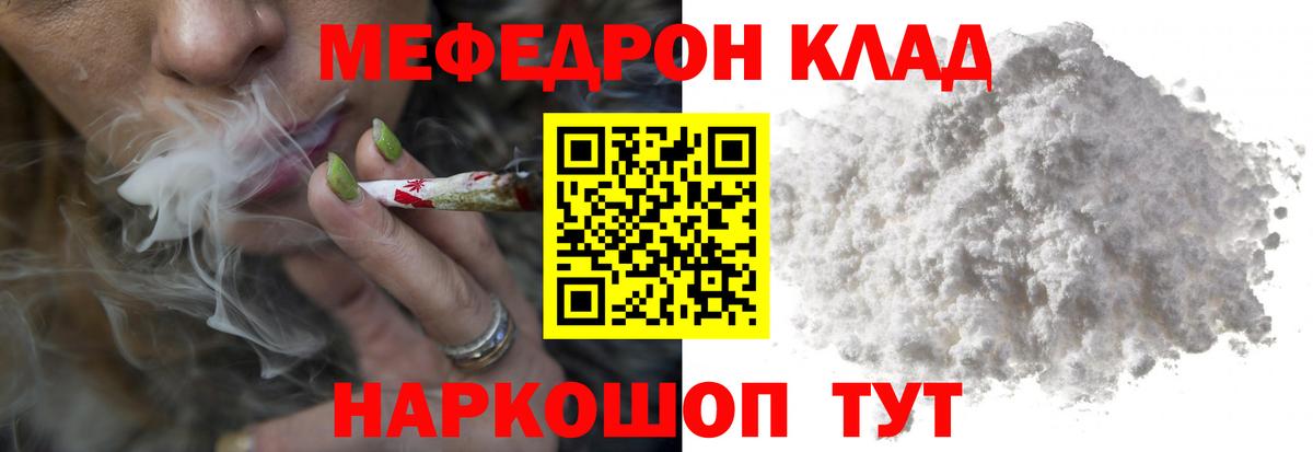 Меф кристаллы  Вход с VPN  МЕФ  Среднеуральск 