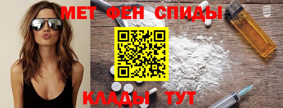 Среднеуральск  МЕТАМФЕТАМИН пудра  Вход с VPN 