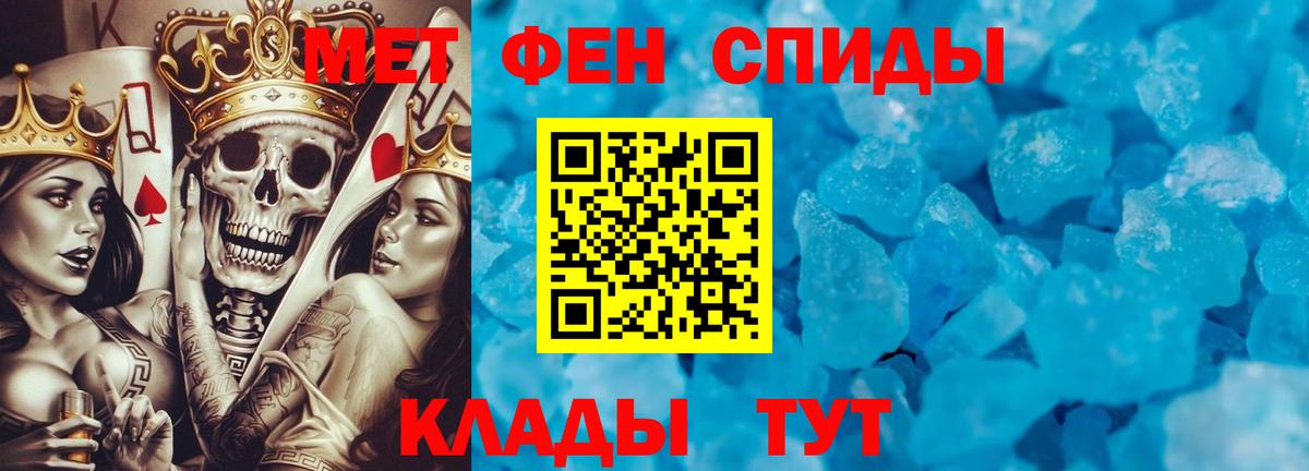 Первитин винт Среднеуральск