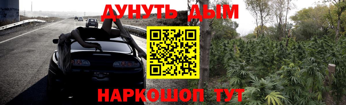 Среднеуральск  Конопля OG Kush  Канабис семена  Вход с VPN 