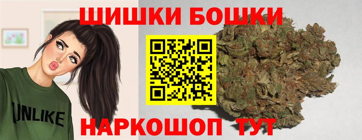 Марихуана White Widow Среднеуральск